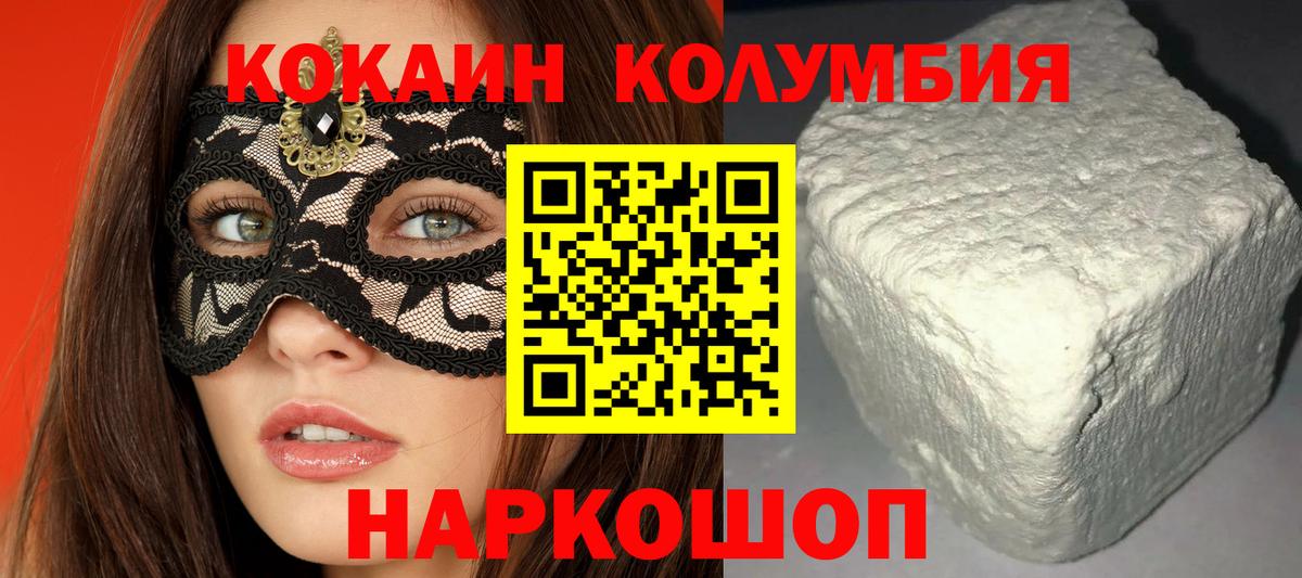 Cocaine Боливия Долгопрудный
