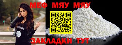 соль курить ск Северобайкальск