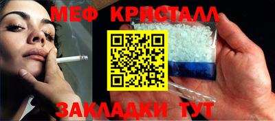MESCALINE Севастополь