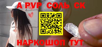 MESCALINE Севастополь