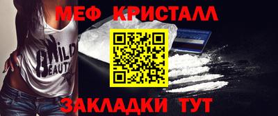 соль курить ск Северобайкальск