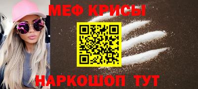 MESCALINE Севастополь