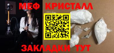 соль курить ск Северобайкальск