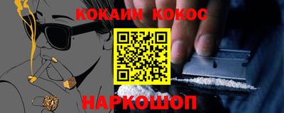 соль курить ск Северобайкальск