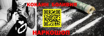 соль курить ск Северобайкальск