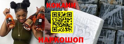 соль курить ск Северобайкальск