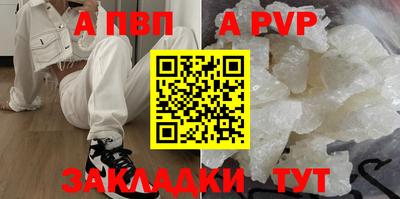 MESCALINE Севастополь