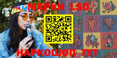 MESCALINE Севастополь