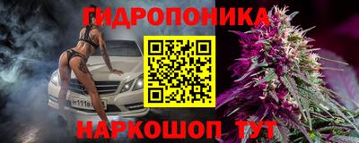 MESCALINE Севастополь
