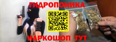 каннабис Якутск