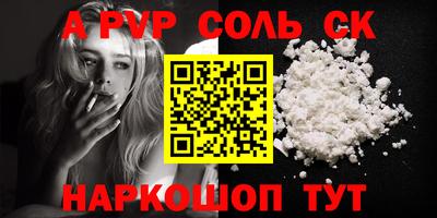 MESCALINE Севастополь