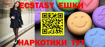 соль курить ск Северобайкальск