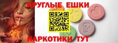 крисы Ялта