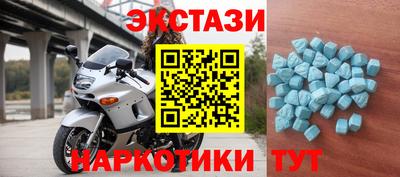 MESCALINE Севастополь