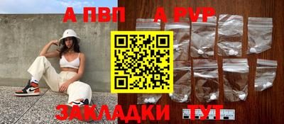 MESCALINE Севастополь