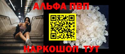 MESCALINE Севастополь