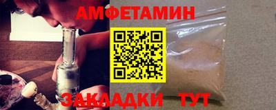 соль курить ск Северобайкальск