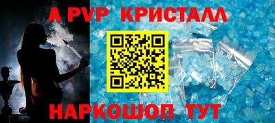 дмт Свободный
