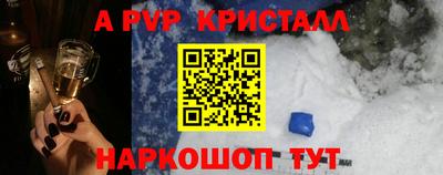 MESCALINE Севастополь