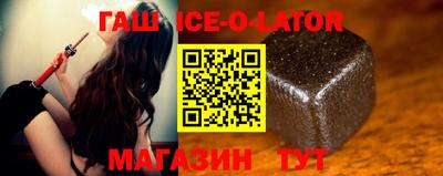 MESCALINE Севастополь