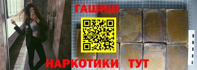 соль курить ск Северобайкальск