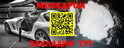 соль курить ск Северобайкальск
