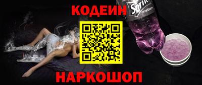 дмт Свободный