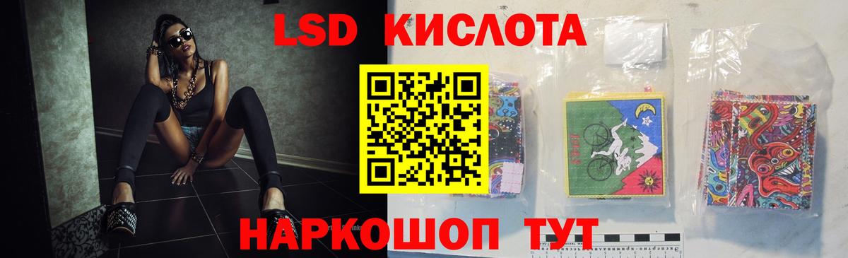 ЛСД экстази ecstasy  LSD-25 экстази ecstasy  Долгопрудный  Вход с VPN 