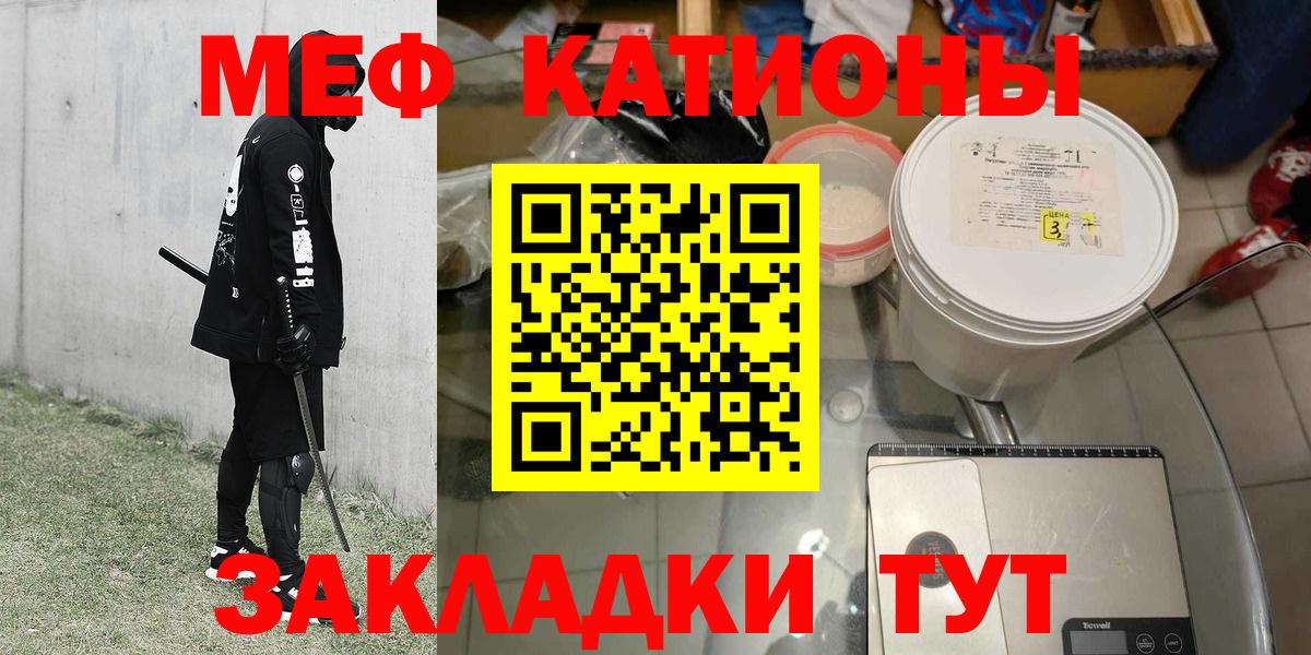 Мефедрон Долгопрудный
