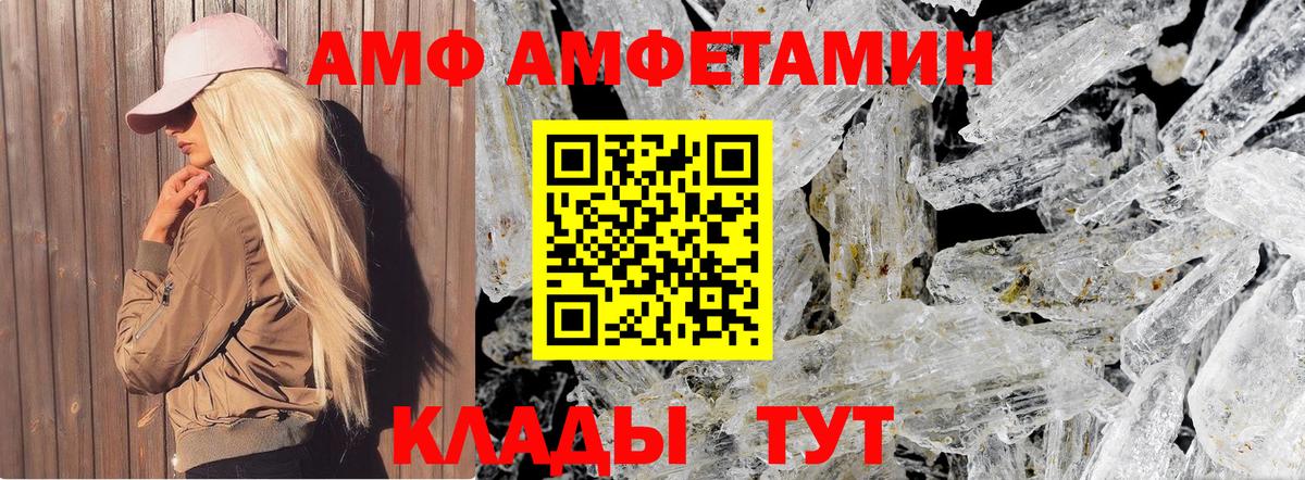 Долгопрудный  Первитин мет  Вход с VPN 