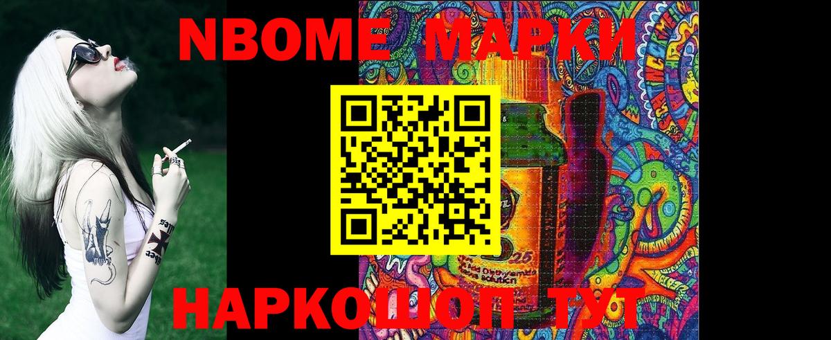 Долгопрудный  Наркотические марки 1,8мг  Вход с VPN  Наркотические марки 1,8мг 