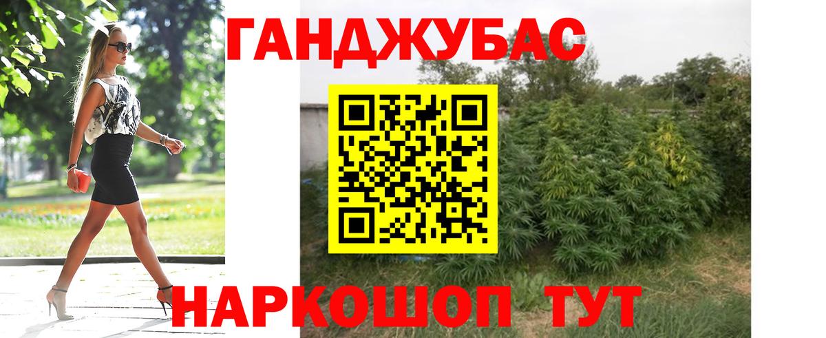 Шишки марихуана Bruce Banner Долгопрудный