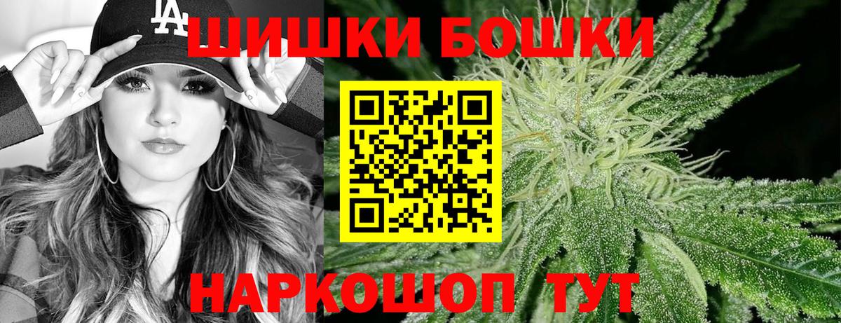 Канабис THC 21%  Вход с VPN  Долгопрудный  Марихуана семена 